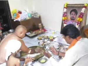 राजा की तेरहवी