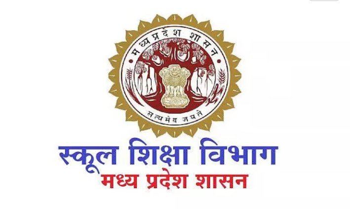 शिक्षा विभाग