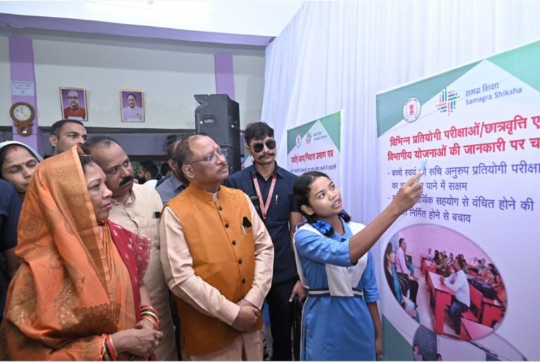 सीएम साय