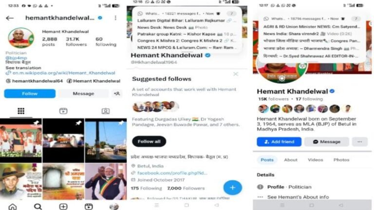 Hemant Khandelwal BJP President Social Media Followers: