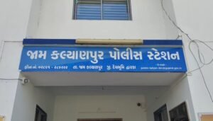 Devbhoomi Dwarka