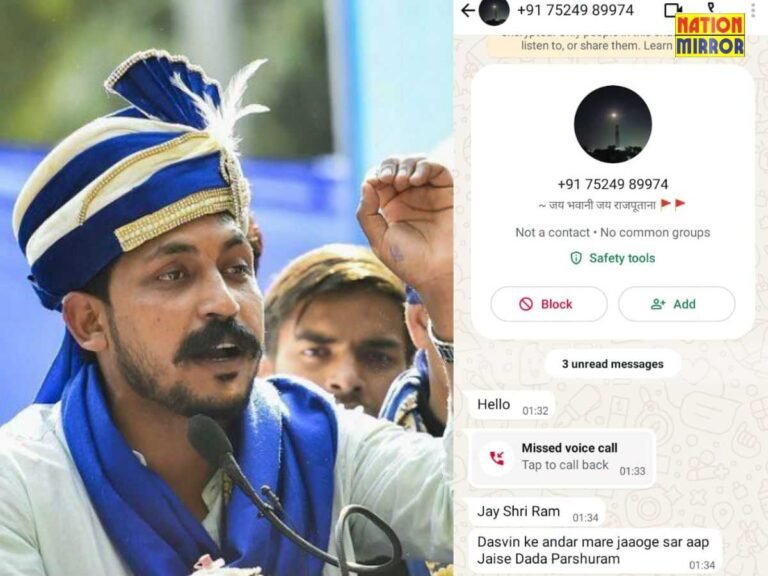 Chandrashekhar Azad Death Threat