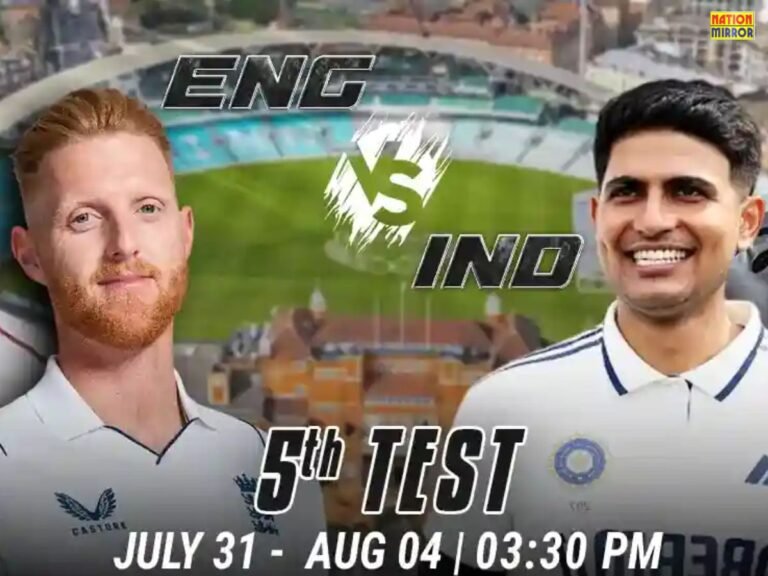IND vs ENG 5th Test