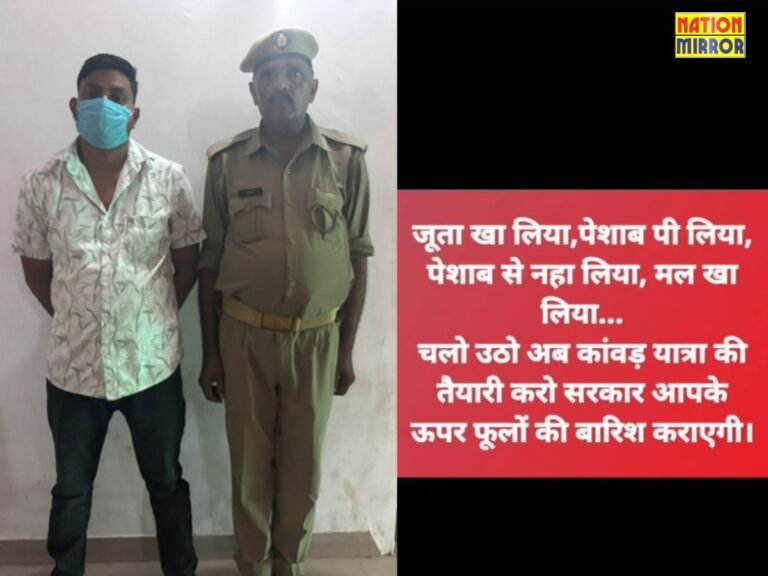 Kanwar Yatra Controversy