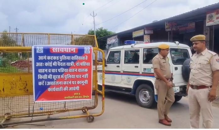 Rajasthan Police Action