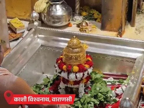 Sawan Third Monday 2025 Mahakal to Kashi Rush 