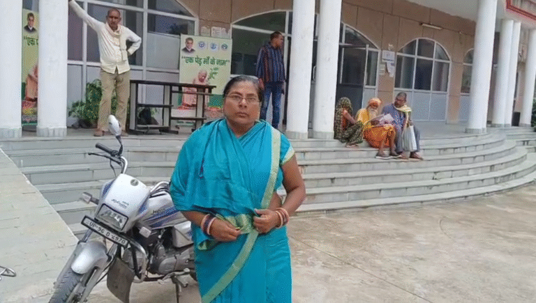 Widow Harassment Chitrakoot