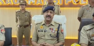 राजेश कुमार, SP कौशांबी