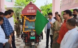 जागरूकता के लिए सारथी वाहन रवाना