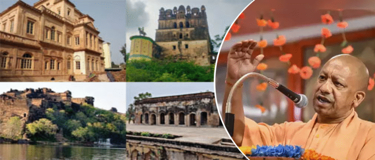 योगी सरकार 11 विरासत किलों को बनाएगी पर्यटन स्थल, मिलेगा रोजगार और सहेजेगा इतिहास
