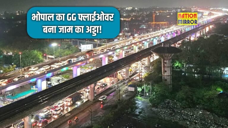 Bhopal GG Flyover Traffic Jam: