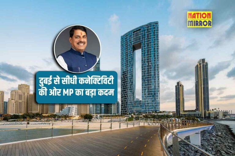 Indore Bhopal to Dubai direct flight: