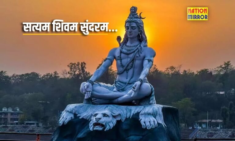 Why Lord Shiva is Worshipped in Sawan: