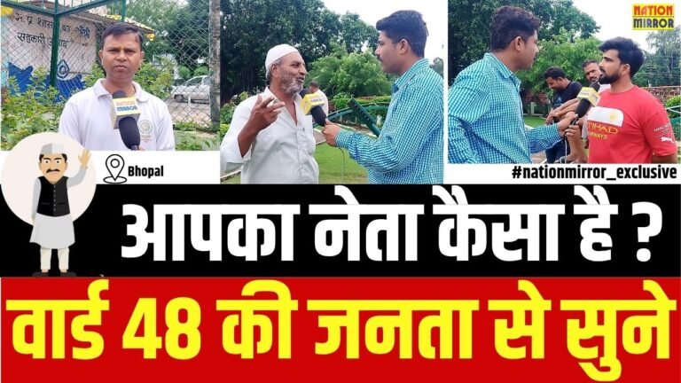 Ward 48 Bhopal Councillor Public Trust: