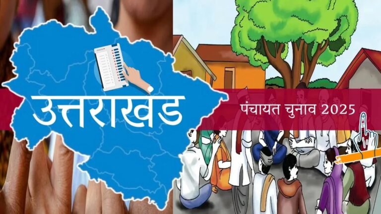 Uttarakhand Panchayat Election 2025: