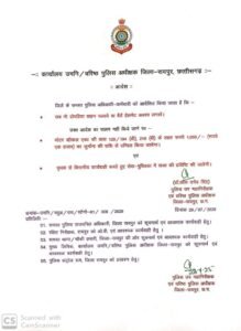 Raipur police helmet rule 2025: