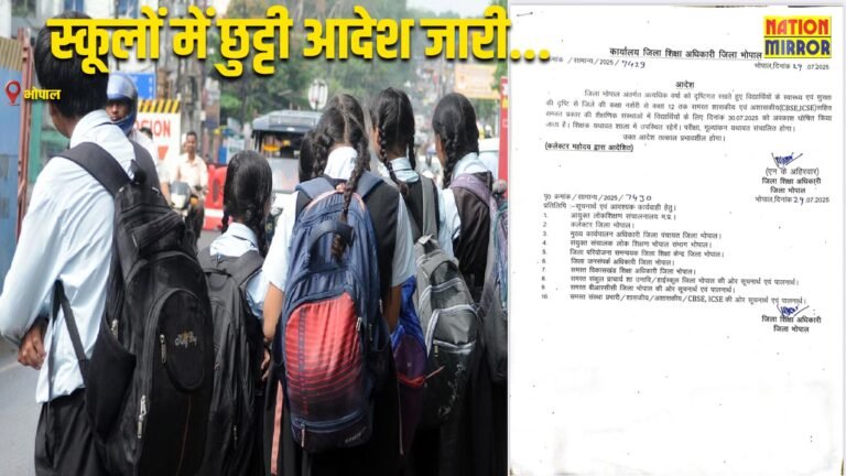 Bhopal school holiday rain 2025: