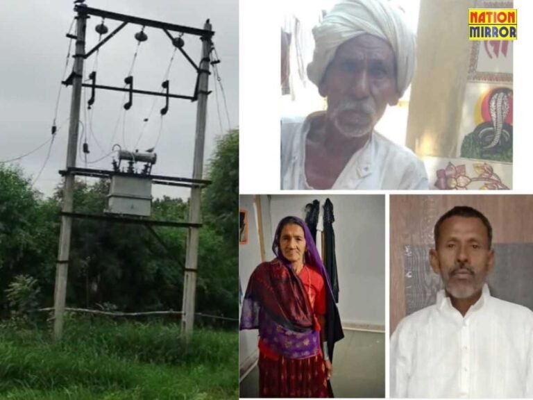 Electrocution Tragedy Banaskantha