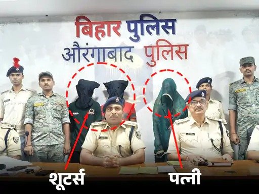 bihar wife fufa love murder case aurangabad 2025