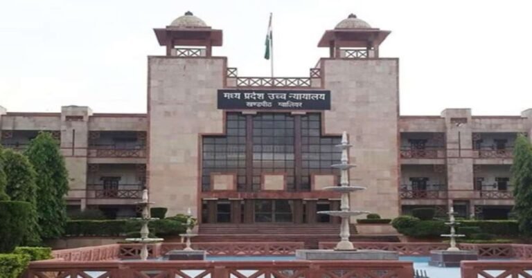 Guest Teacher Merit List Court Order: