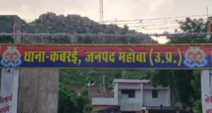 Mahoba shooting news: