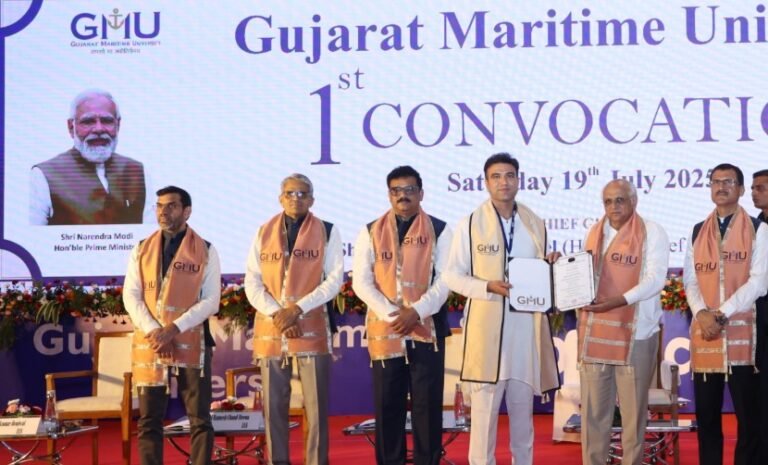 Gujarat Maritime University Convocation: