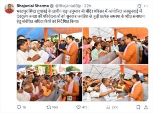 Nanda Devi Rajjat Yatra 2025 Preparations: