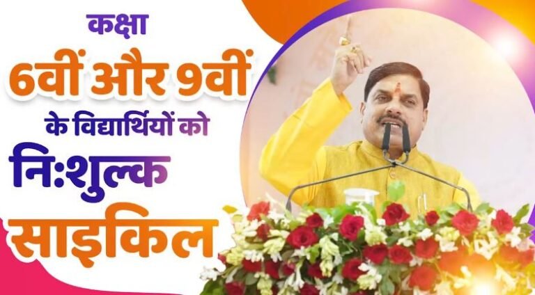 Bhopal Girls School Bicycle Distribution: