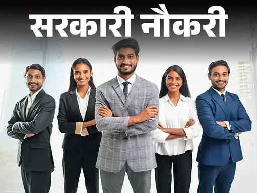 ibps po mt recruitment 2025 apply online eligibility salary dates 