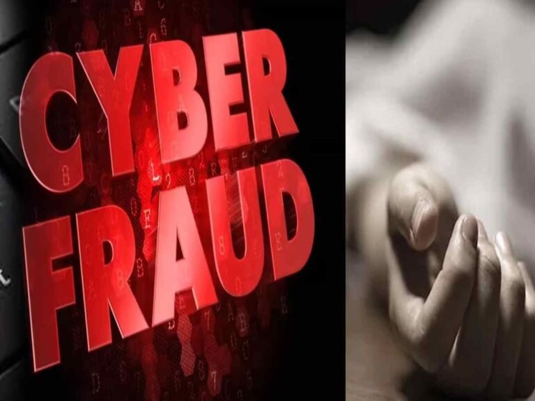 “Worried elderly Indian man checking phone, victim of cyber fraud.”