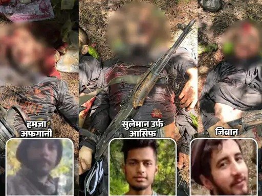 pahalgam attack mastermind killed in operation mahadev