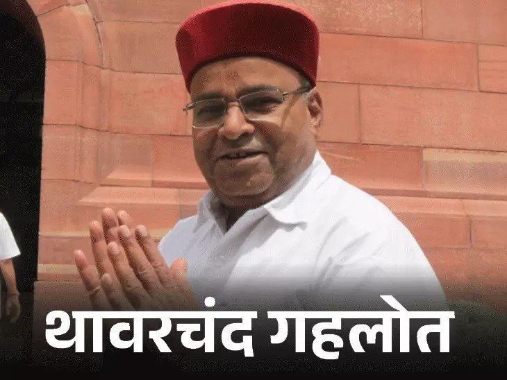  thaawarchand-gehlot-om-mathur-naye-vice-president-up-run 