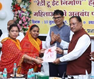 Ready to Eat scheme women self-help groups: