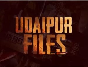 उदयपुर फाइल्स
