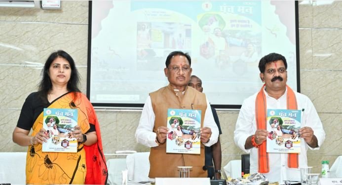 प्रशिक्षण कार्यक्रम