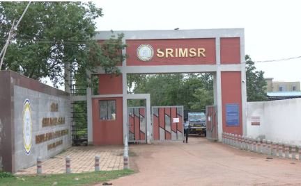 रावतपुर मेडिकल कॉलेज