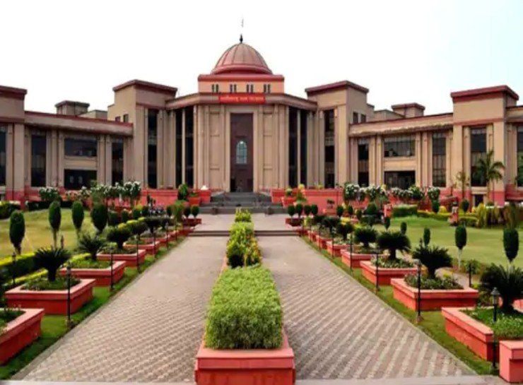 हाईकोर्ट