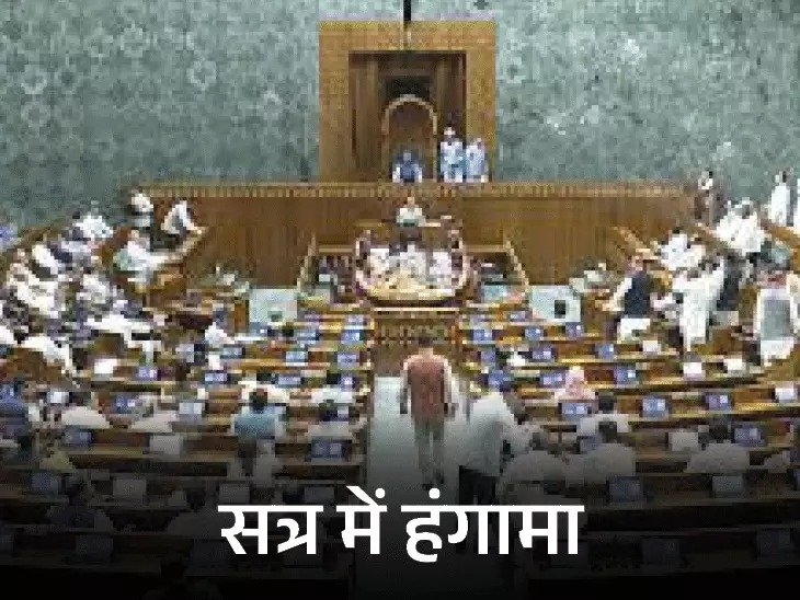 sansad hungama opposition drama rijiju statement parliament session 2025
