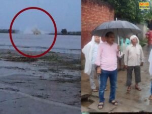 तेज धमाके से गूंजा इलाका