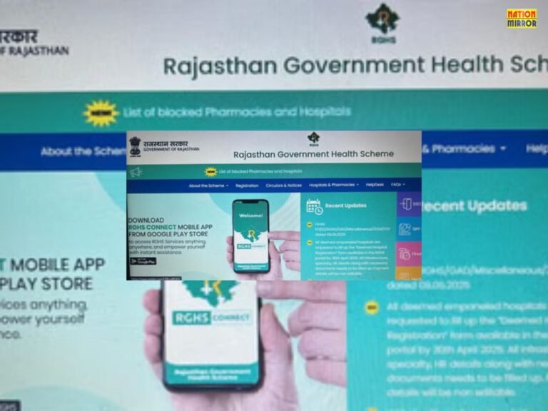 RGHS Rajasthan Health Scheme Reform