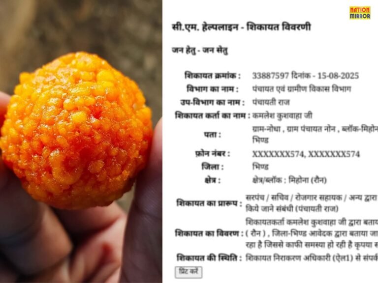 Bhind Laddoo Controversy