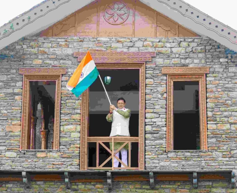  Har Ghar Tiranga Abhiyan