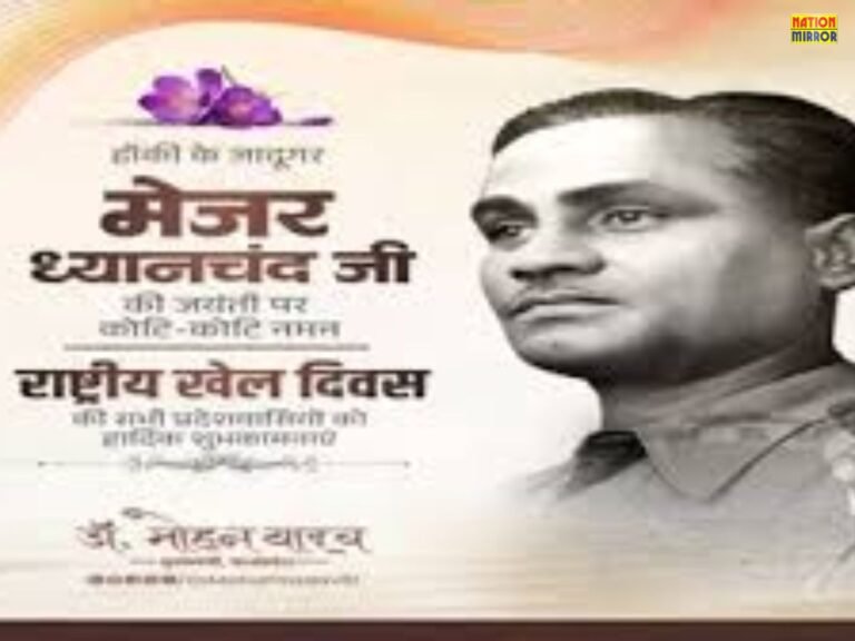 Sports discipline and team spirit message by CM