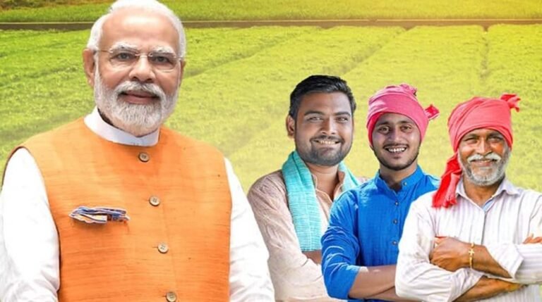 PM Kisan 20th Installment  2000 Sent to 9.7 Crore Farmers