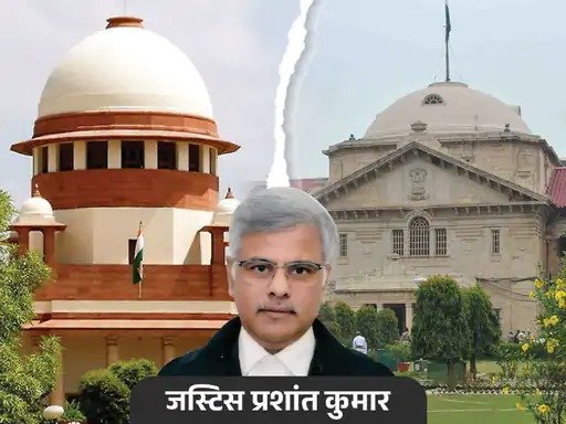 SC vs Allahabad highcourt prashant kumar criminal case SC highcourt dispute