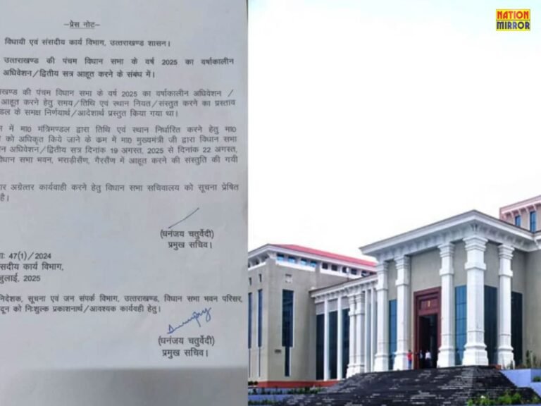 UK Assembly Monsoon Session