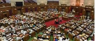 Uttar Pradesh Assembly