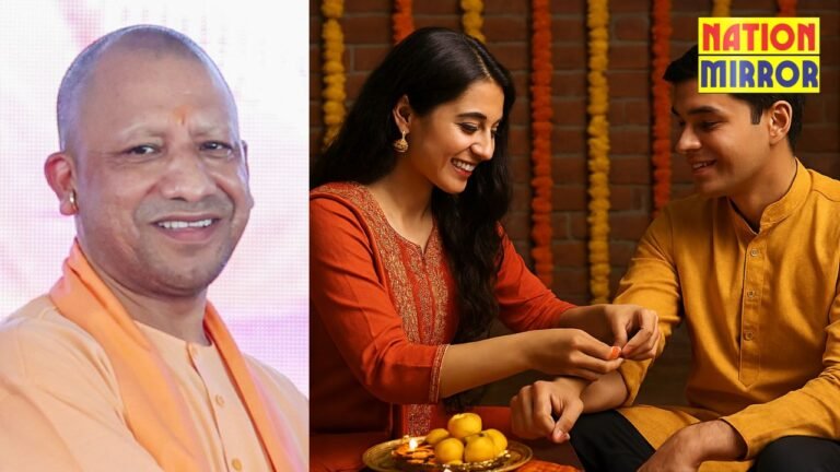CM Yogi Raksha Bandhan message: