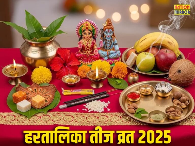 Hartalika Teej to Rishi Panchami: