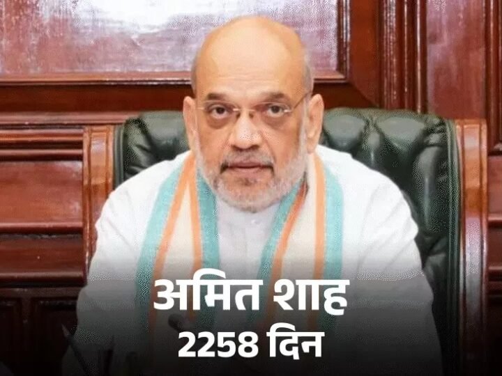amit shah longest serving home minister record advani